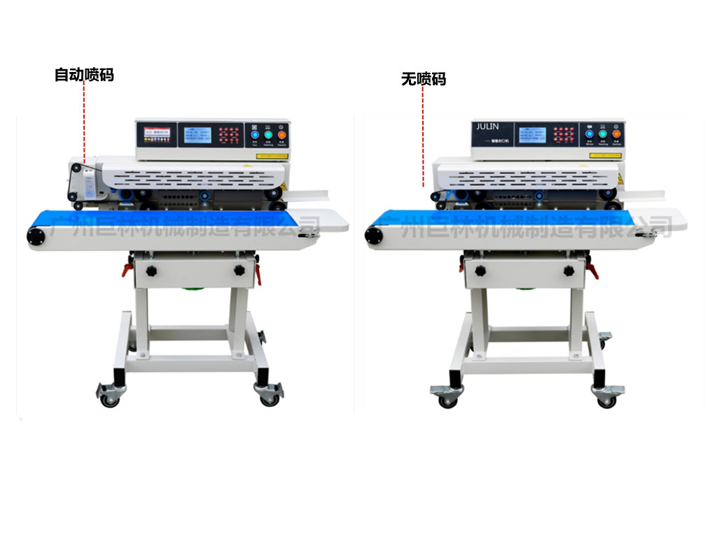   自動連續(xù)封口機(jī)加噴碼機(jī)  